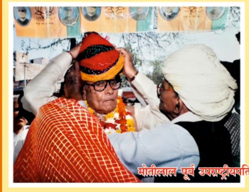 With former Vice President Bhairon Singh Shekhawat